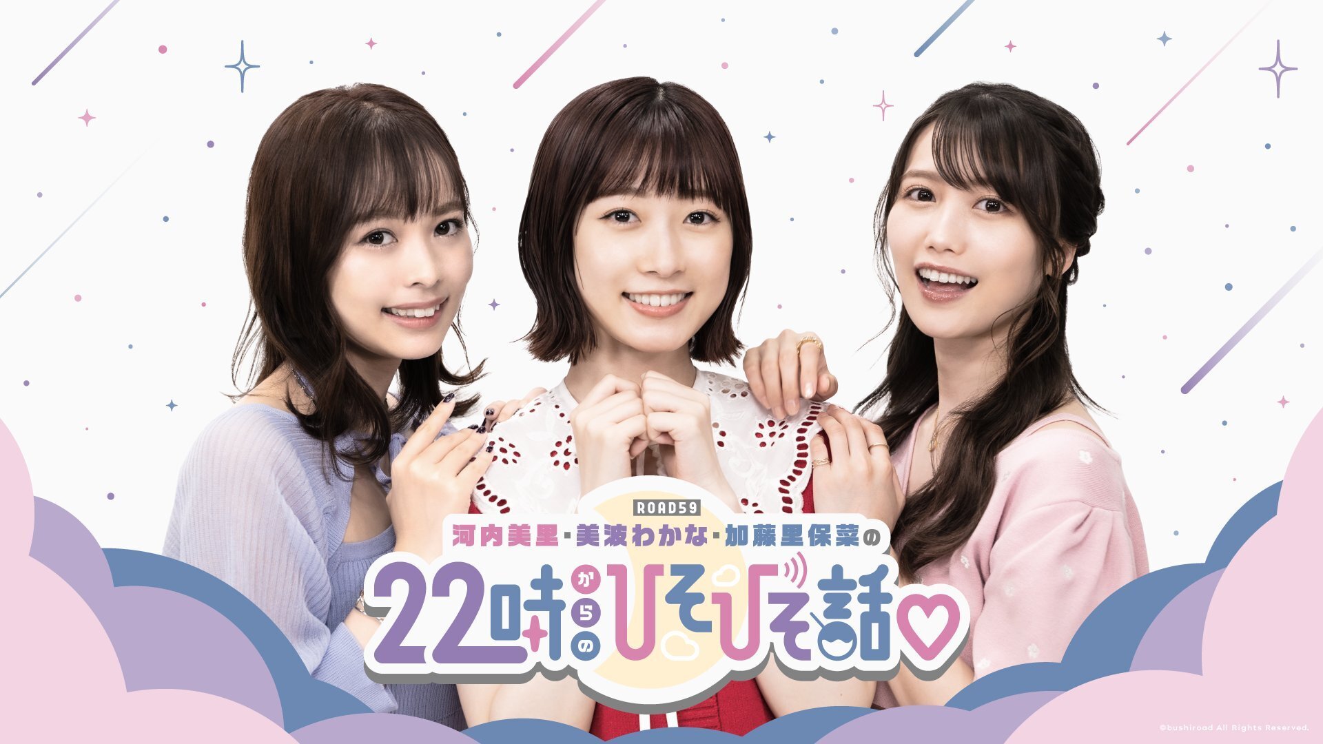 河内美里OFFICIAL SITE